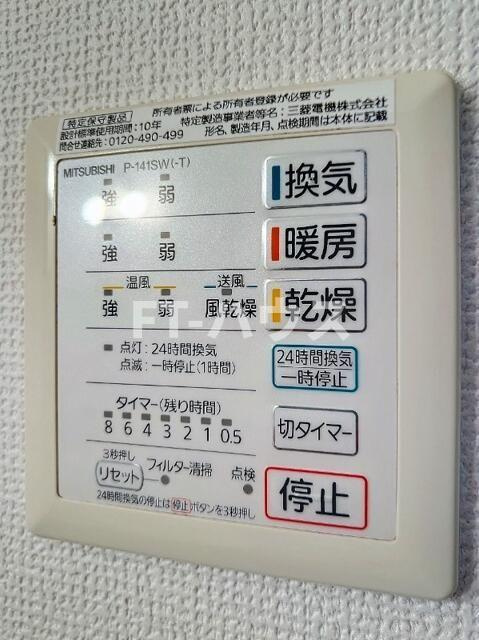 マリーナヒルズの設備
