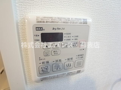 【設備】 | DOビル千葉寺