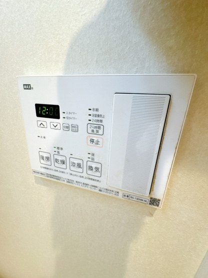 【設備】 | レシオ千里丘