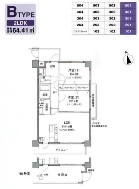 パルク　ド　スリジェの間取り