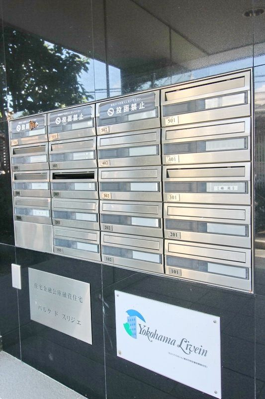 パルク　ド　スリジェのその他共用部分