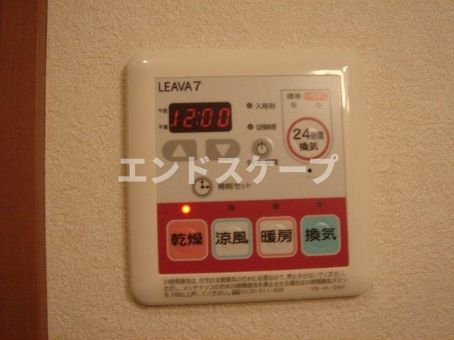 グレイスベルの設備|２４時間乾燥機スイッチ
高崎、前橋のお部屋探しはエンドスケープまで！お客様の理想お聞かせ下さい♪