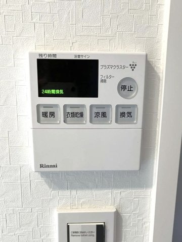 ヴェルディ若草町パームガーデンの設備|浴室暖房換気乾燥機付き、24時間換気もできて衛生的です