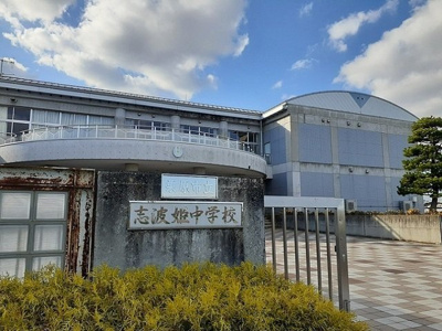 【周辺】 | ル・クルールⅠ | 栗原市立志波姫中学校まで230m