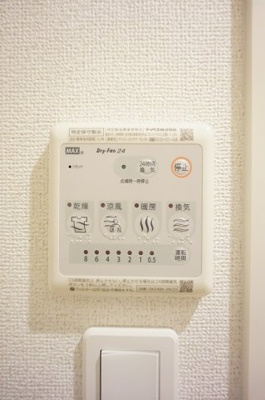 【設備】 | ブルーメンパルクⅡ