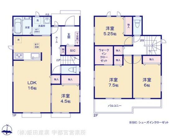 ハートフルタウン宇都宮市砥上町1110番　新築一戸建ての間取り