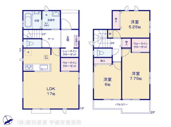 ハートフルタウン宇都宮市東原町1126番　新築一戸建ての間取り