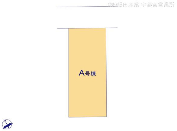 ハートフルタウン宇都宮市東原町1126番　新築一戸建て