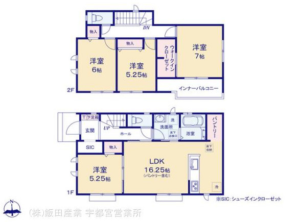 ハートフルタウン宇都宮市今宮１丁目270番　新築一戸建ての間取り