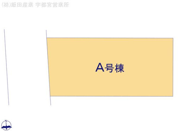 ハートフルタウン宇都宮市今宮１丁目270番　新築一戸建ての区画図