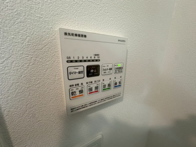【設備】フルセイル古淵II