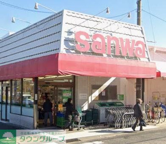 sanwa境川店 徒歩11分。 830m