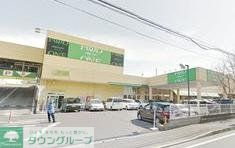 フードワン大野台店 徒歩15分。 1200m
