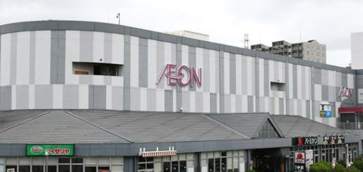 イオン相模原 徒歩7分。 520m