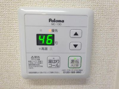 【設備】 | ロワール | 室内設備