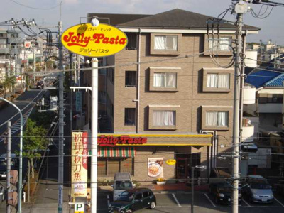 【周辺】 | グランベル・Ⅲ | ジョリーパスタ東大和店まで414ｍ