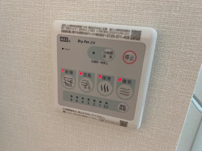 【設備】 | Eternal J（エターナル　ジェイ） | 浴室乾燥機