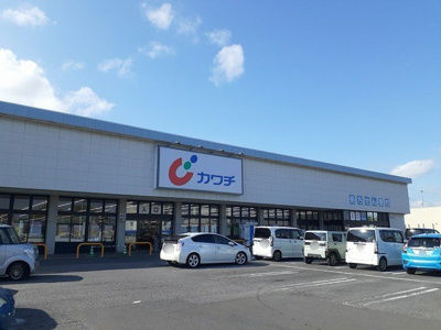 【周辺】 | リバーガーデン | カワチ薬品　赤塚店まで400m