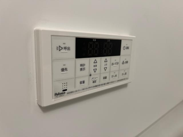 Eternal J（エターナル　ジェイ）の設備|追い炊き機能