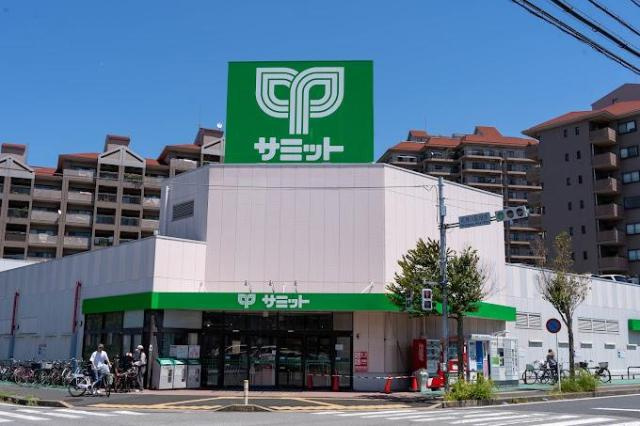 エリタージュの周辺|サミットストア花見川区役所前店まで1,034ｍ
