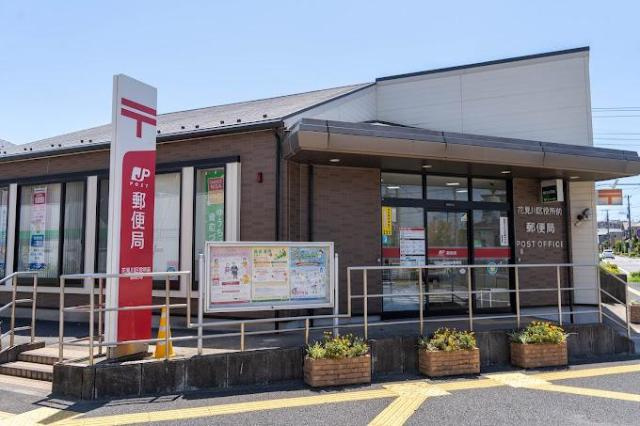 エリタージュの周辺|花見川区役所前郵便局まで969ｍ