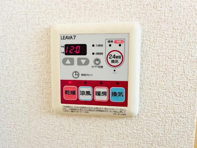 【設備】 | カーサ・ベルデ Ａ | 室内設備