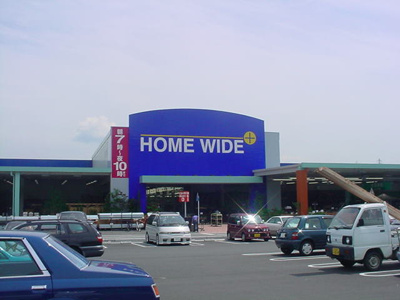 【周辺】 | カーサ・ベルデ Ａ | ホームセンターまで160ｍ