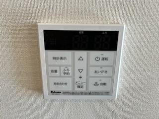 Ciel de 金山の設備|給湯器リモコン