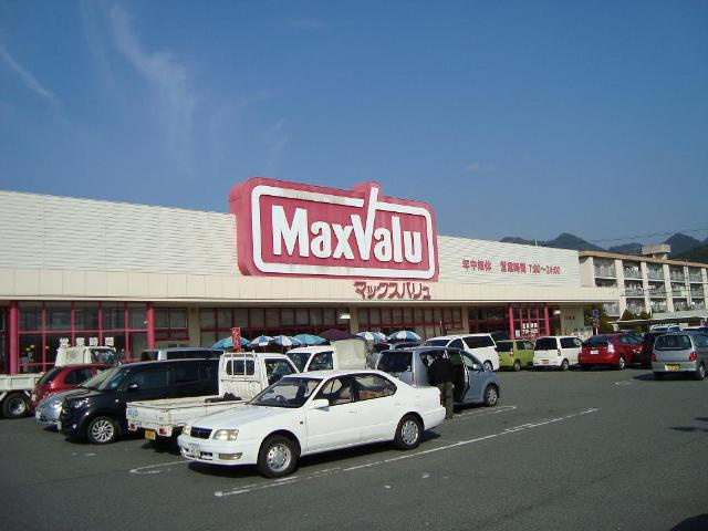 エトワール吉敷の周辺|マックスバリュ吉敷店（スーパー）まで1,725ｍ