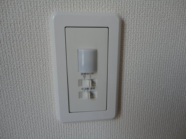 パートリア天山のその他|人感センサースイッチ