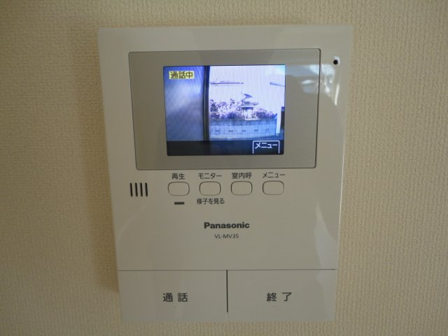 パートリア天山のその他|カラーモニターフォン