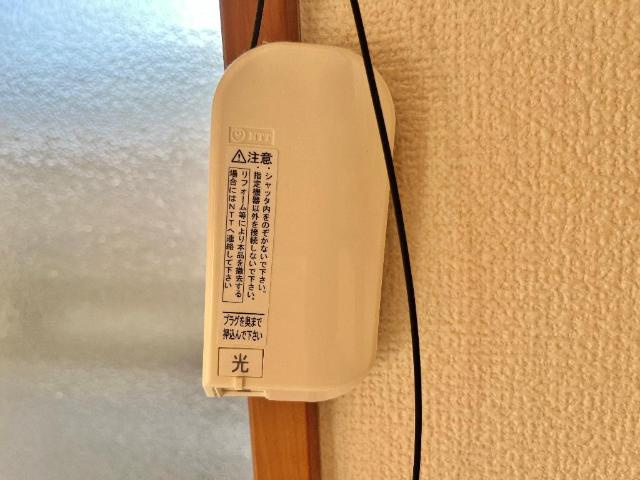 ウイング　ベルの設備|光コンセント