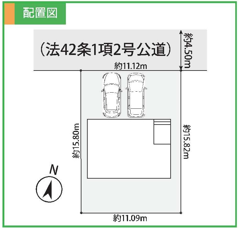 「瀬谷駅徒歩11分、53坪のゆとりある暮らし」｜仲介手数料無料の区画図