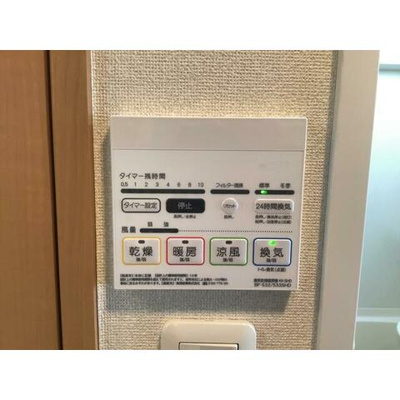 【その他】 | マイナビＳＴＡＹミライエ鵜の木ステーションフロント