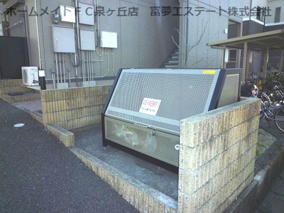 【その他共用部分】 | ファミーユ深井