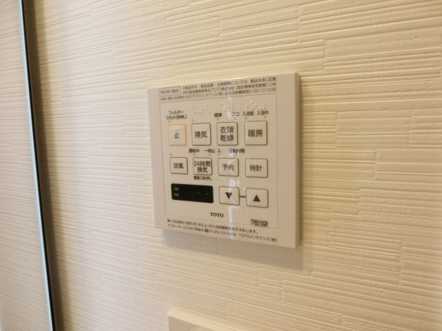 新宿区西落合１丁目の賃貸マンションの設備