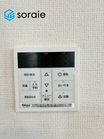 狭山ヶ丘32期　全2棟　新築戸建　ハートフルタウンの設備|4月6日撮影