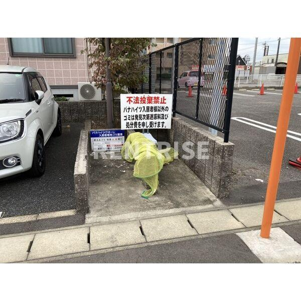 パナハイツクオーレBのその他共用部分
