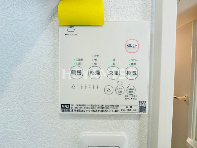 デ・クメール飯盛のその他|※同物件同間取の写真です※