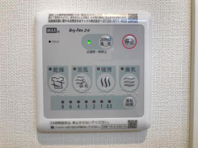 【その他】 | グリシーヌ | 浴室乾燥機