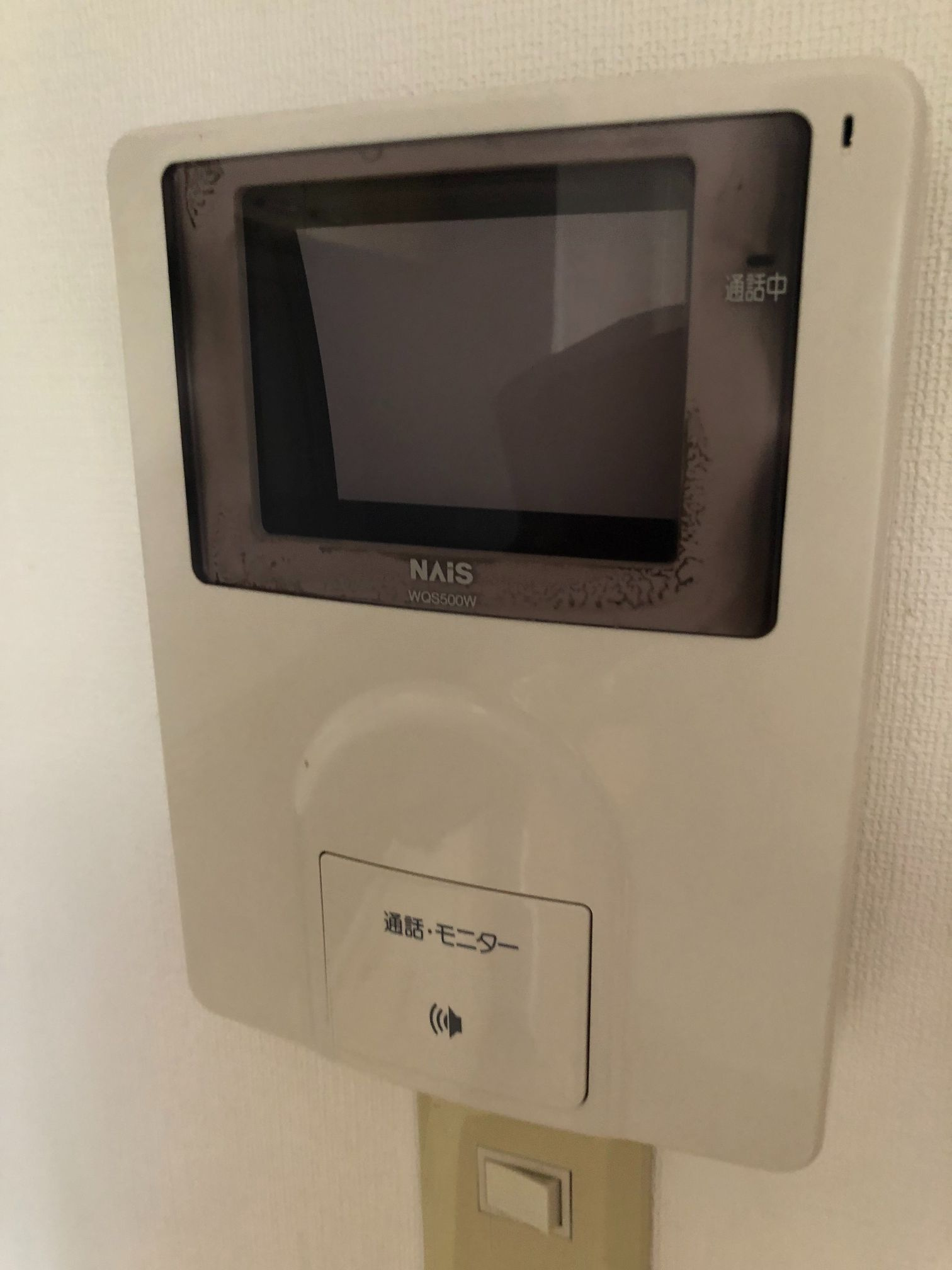 メゾン・ド・YKフループのセキュリティ