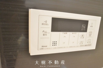 【浴室】 | 綾瀬市深谷中4丁目　新築戸建て　全4棟【仲介手数料無料】