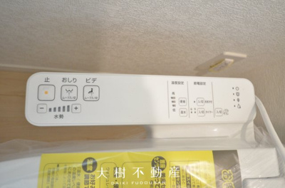 【トイレ】 | 綾瀬市深谷中4丁目　新築戸建て　全4棟【仲介手数料無料】 | １階