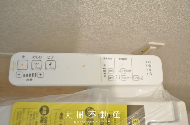 【トイレ】 | 綾瀬市深谷中4丁目　新築戸建て　全4棟【仲介手数料無料】 | ２階
