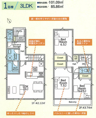 【間取り】 | 綾瀬市深谷中4丁目　新築戸建て　全4棟【仲介手数料無料】