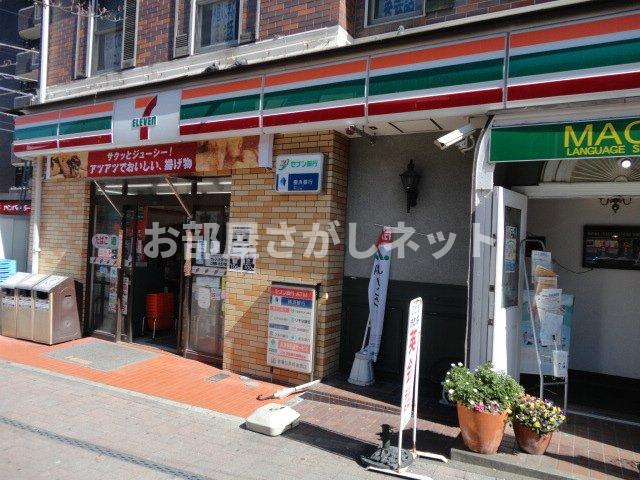エポック橘の周辺|セブンイレブン和田町駅前店まで196ｍ