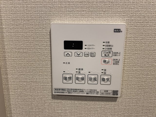 【設備】ザ・パークハビオ板橋区役所前