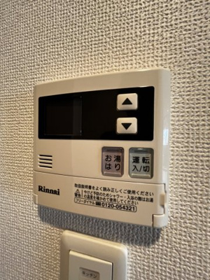 【その他共用部分】 | レオンコンフォート本町東III | レオンコンフォート本町東III　給湯設備
