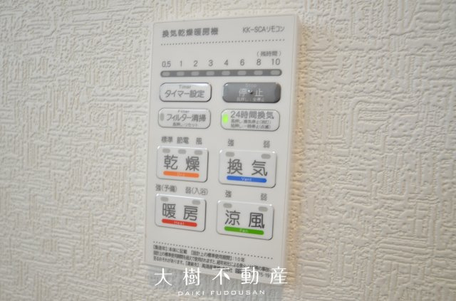 【浴室】 | 綾瀬市深谷中4丁目　新築戸建て　全4棟【仲介手数料無料】