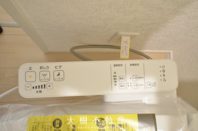 【トイレ】 | 綾瀬市深谷中4丁目　新築戸建て　全4棟【仲介手数料無料】 | １階